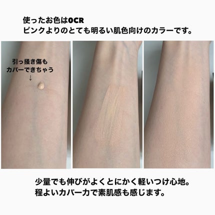 ディオールスキン フォーエヴァー フルイド グロウ/Dior/リキッドファンデーションを使ったクチコミ(5枚目)