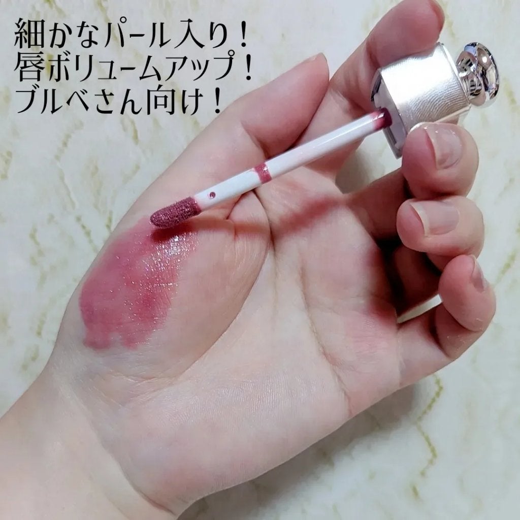 ディオール アディクト リップ マキシマイザー/Dior/リップグロスを使ったクチコミ(2枚目)