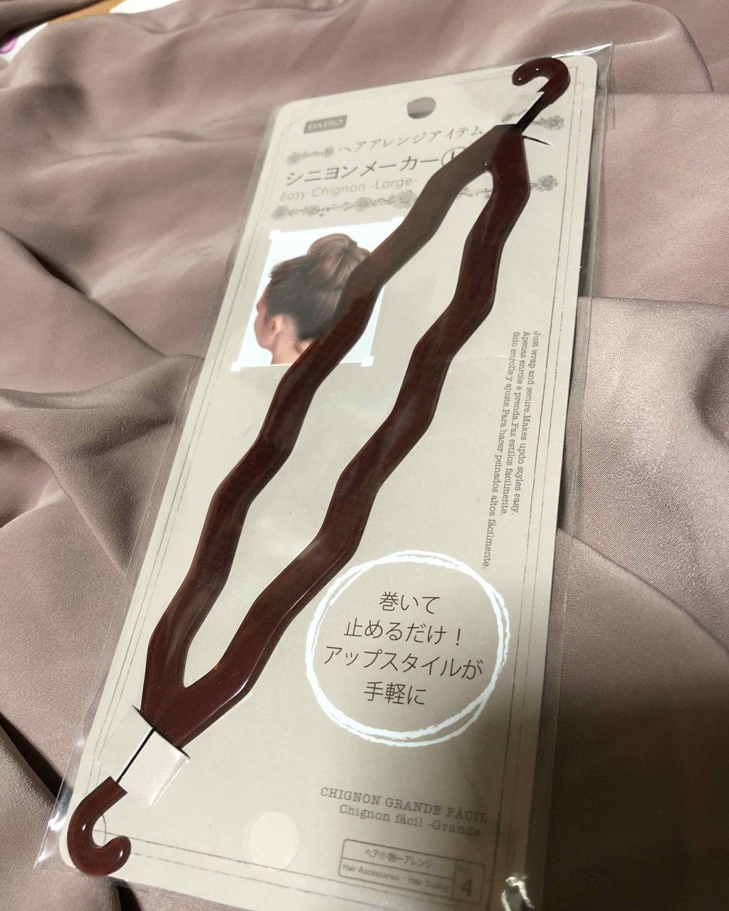 シニヨンメーカー/DAISO/ヘアアクセサリーを使ったクチコミ（1枚目）