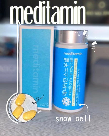 スノーセル/メディタミン/美容サプリメントを使ったクチコミ(1枚目)