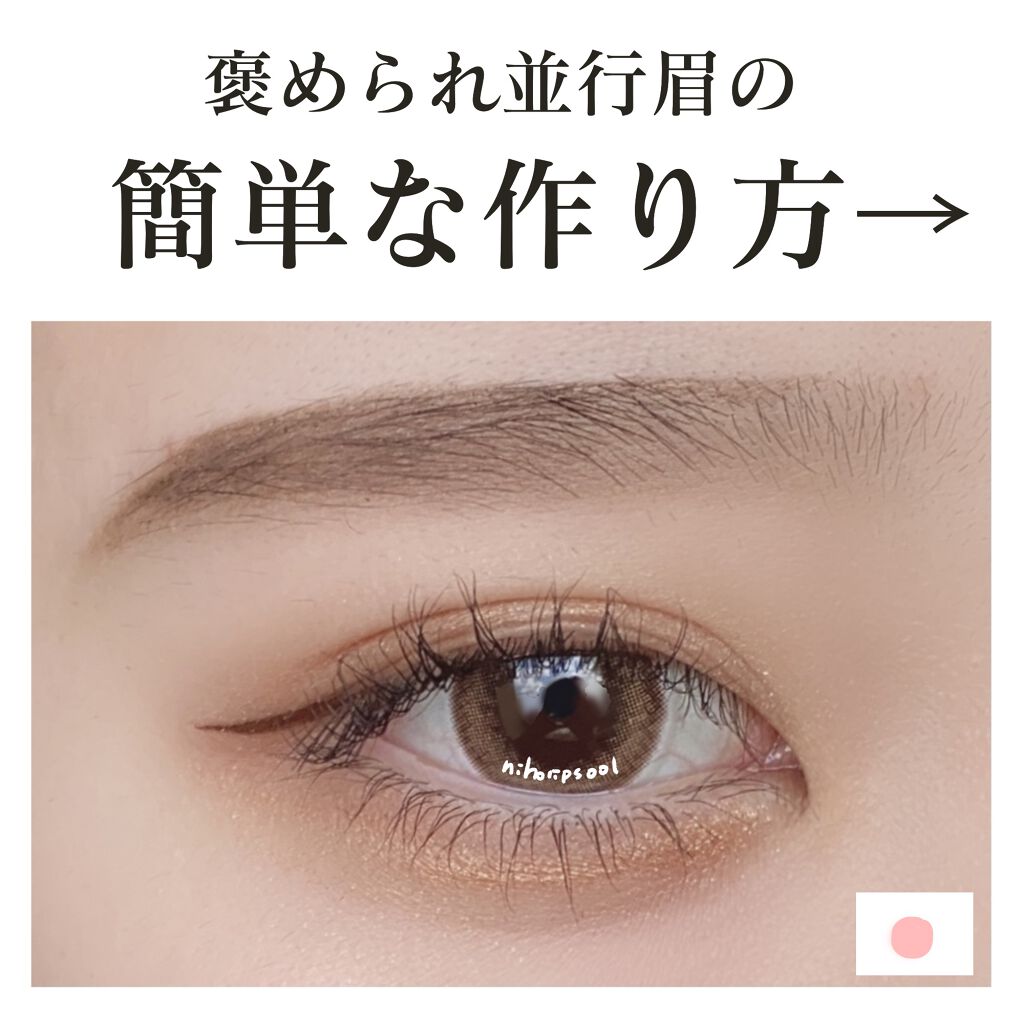 アーティストタッチブロウデュオ/thim/アイブロウペンシルを使ったクチコミ（1枚目）