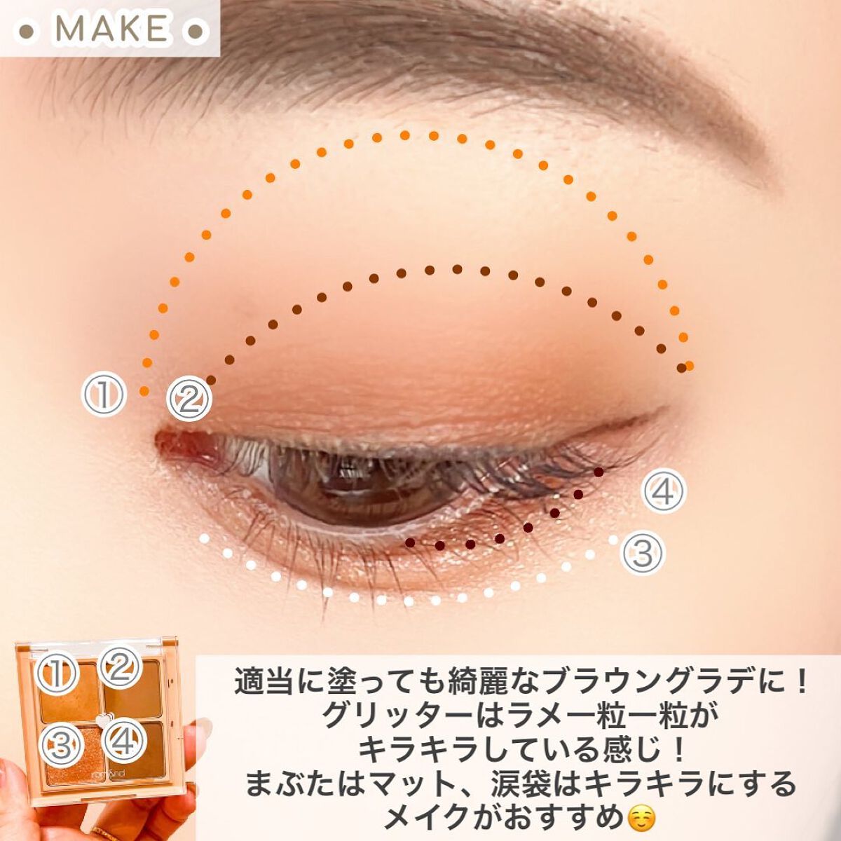 ベターザンアイズ/rom&nd/アイシャドウパレットを使ったクチコミ(5枚目)