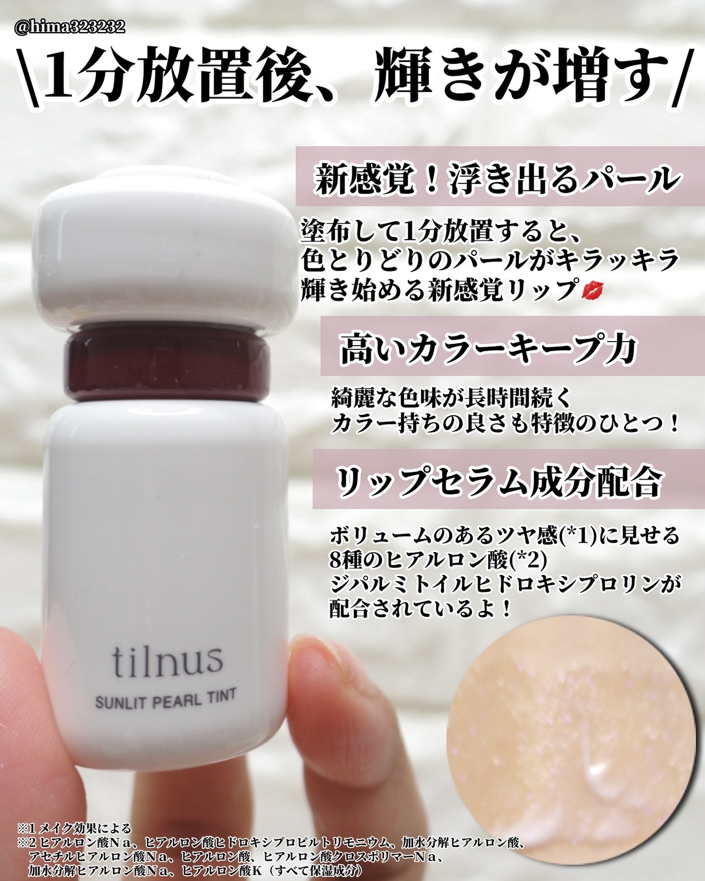 を使ったクチコミ（2枚目）