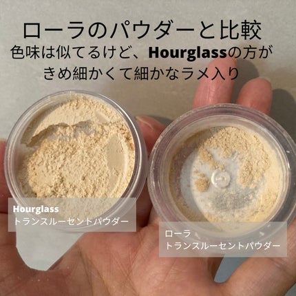 VeilTranslucentSettingPowder/HOURGLASS/プレストパウダーを使ったクチコミ(3枚目)