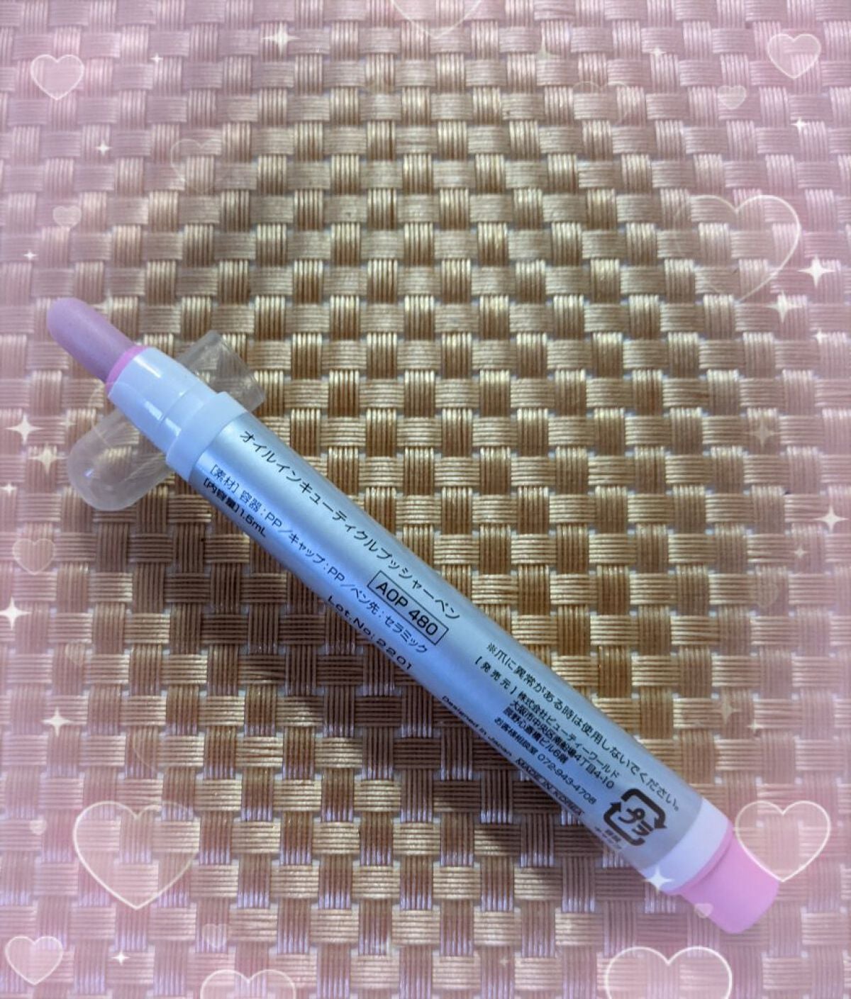 オイルインキューティクルプッシャーペン/ビューティーワールド/ネイル用品を使ったクチコミ(4枚目)