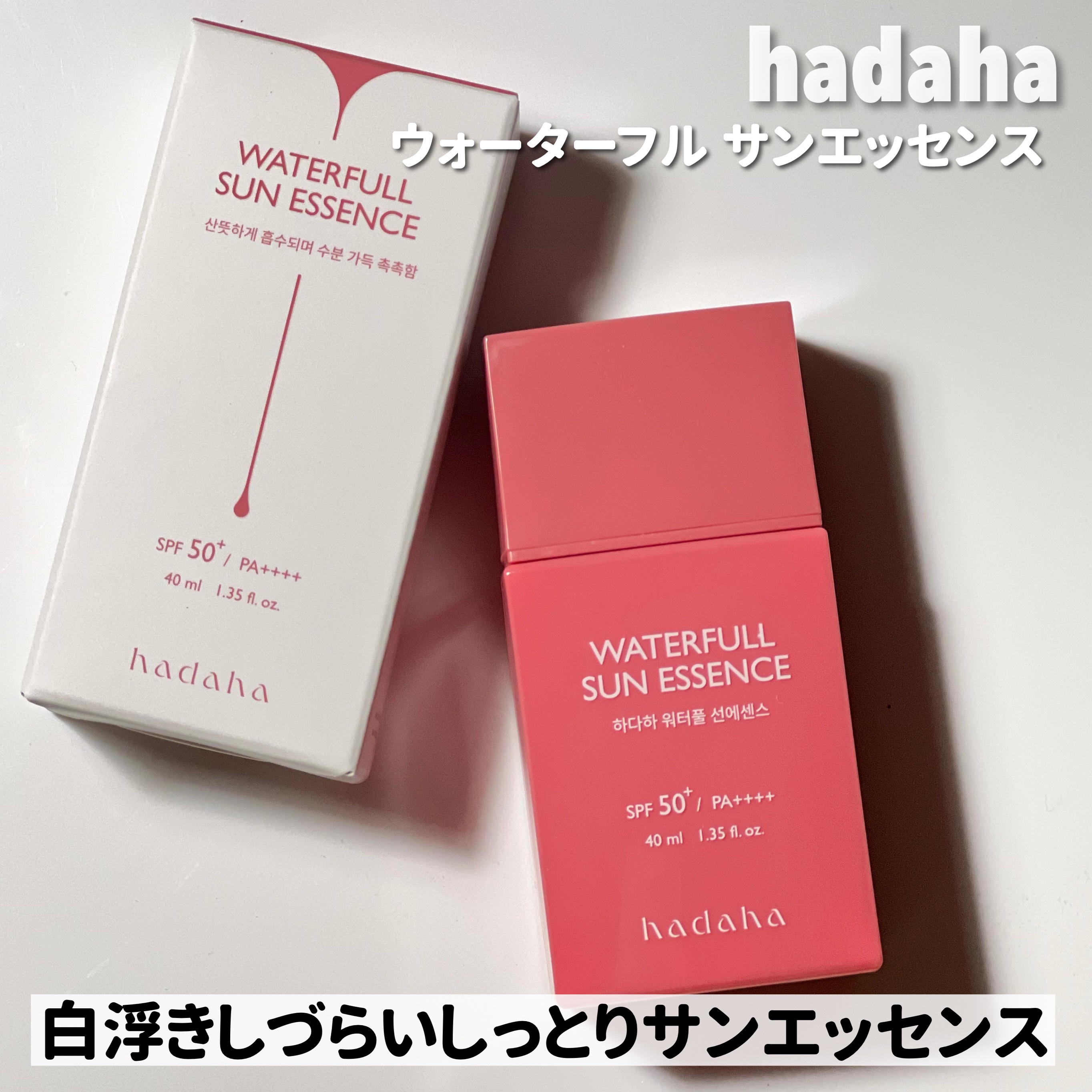 モイスチャーフィットクッション 01 ライト/hadaha/クッションファンデーションを使ったクチコミ（3枚目）