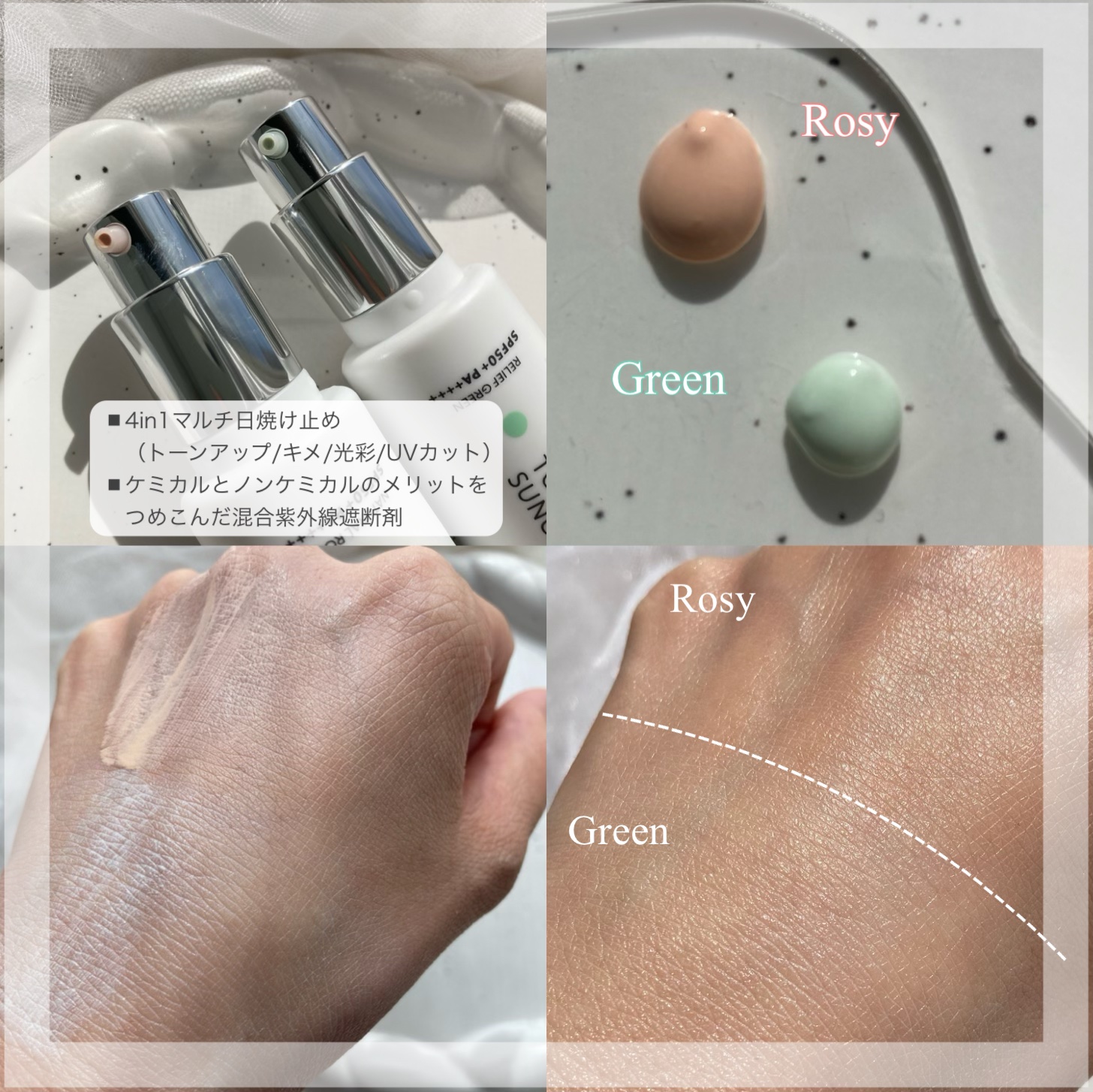 TONE-UP SUNCREAM/大熊製薬/化粧下地を使ったクチコミ（3枚目）