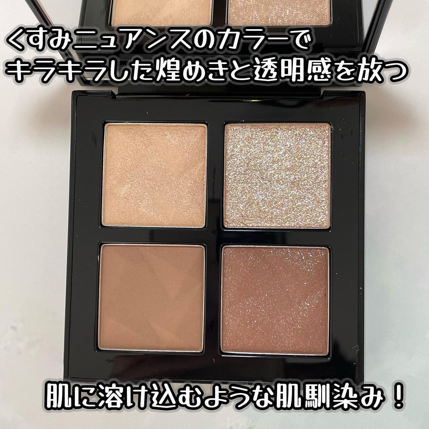 アイスカルプト/shu uemura/アイシャドウパレットを使ったクチコミ(2枚目)