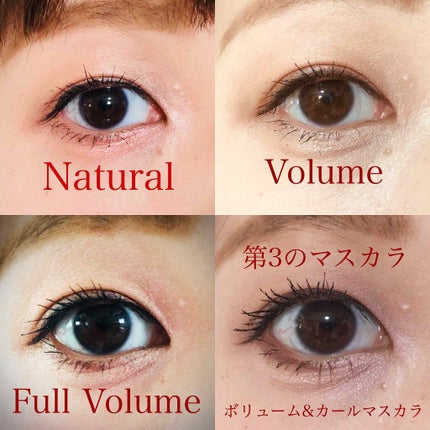 ボリュームコントロールマスカラ/ヒロインメイク/マスカラを使ったクチコミ(3枚目)