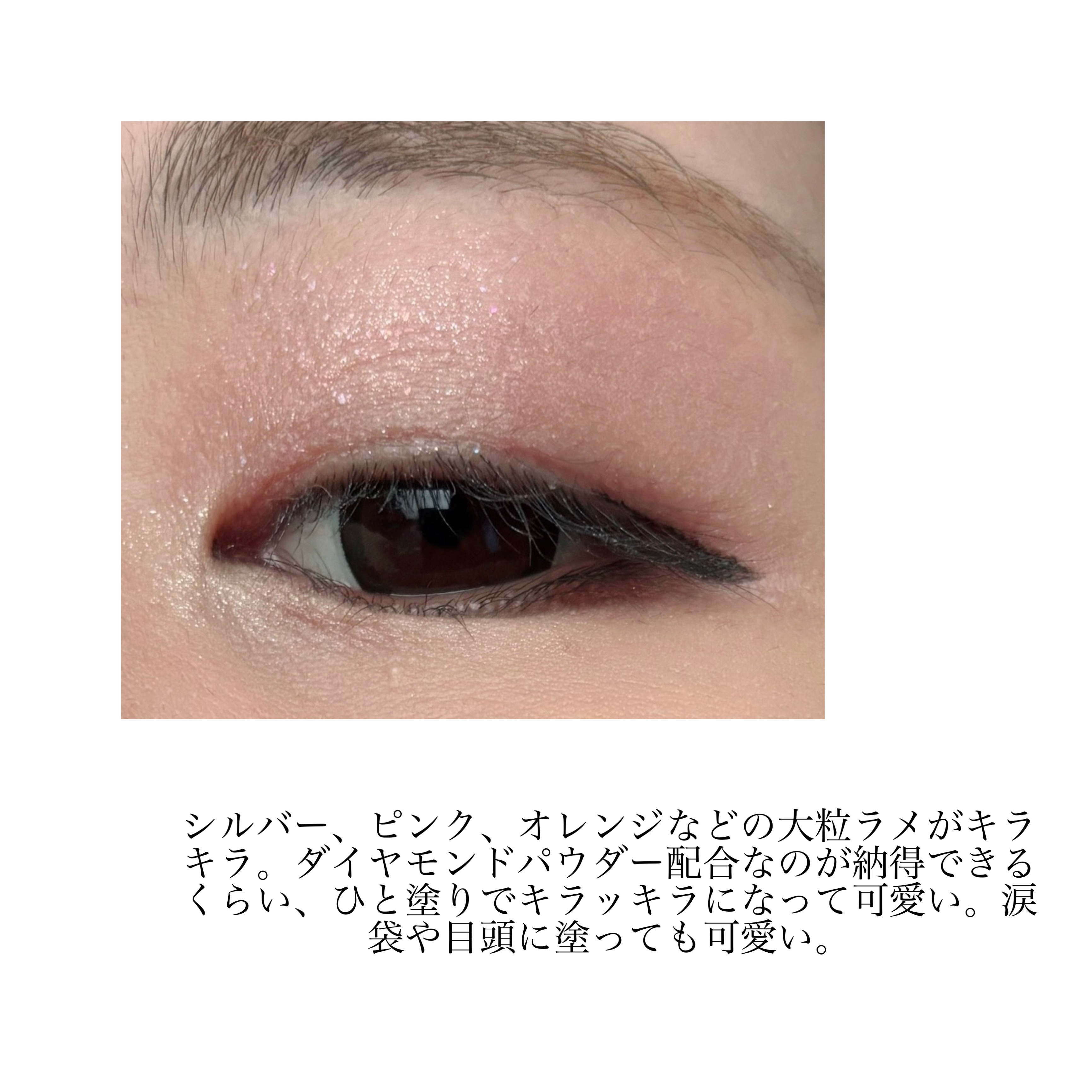 セレクト アイカラー Ｎ/ESPRIQUE/単色アイシャドウを使ったクチコミ（3枚目）