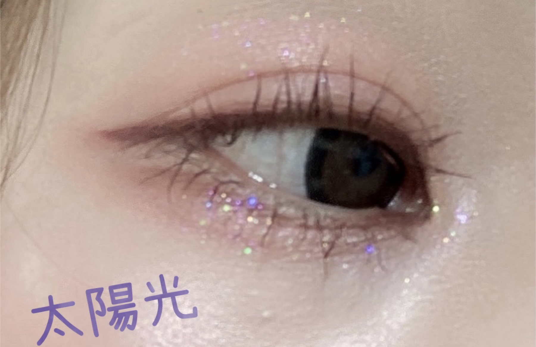 クリーミータッチライナー/キャンメイク/ジェルアイライナーを使ったクチコミ（2枚目）