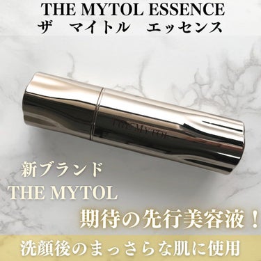 ザ マイトル エッセンス/THE MYTOL/美容液を使ったクチコミ（2枚目）