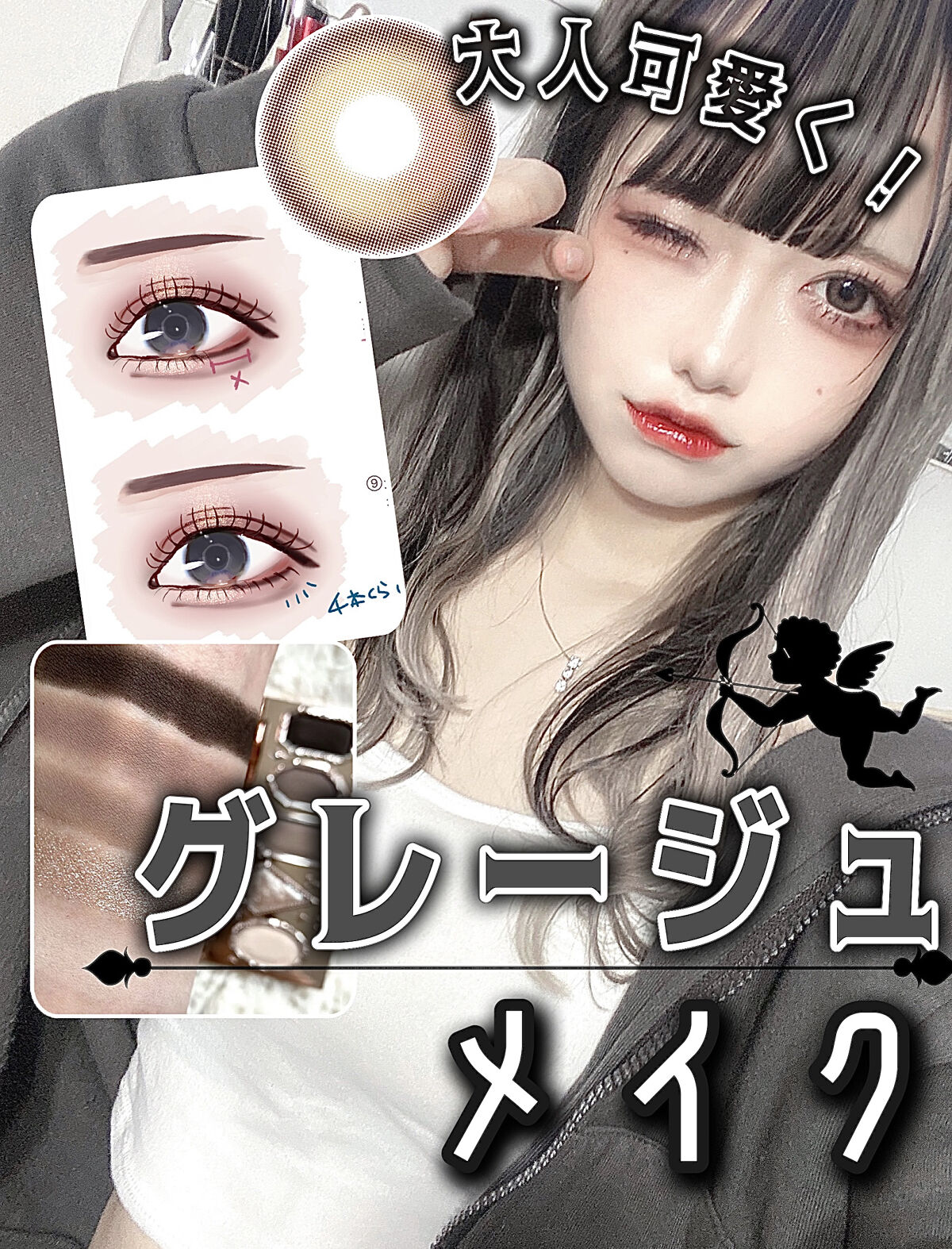 ストロベリーロココ アイシャドウパレット 03 ブラックカラントコールドブリュー/FlowerKnows/アイシャドウパレットを使ったクチコミ（1枚目）