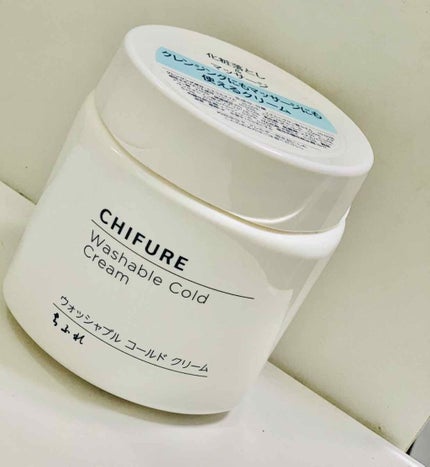 メイク落とし ふくだけコットン/ビオレ/クレンジングシートを使ったクチコミ(1枚目)