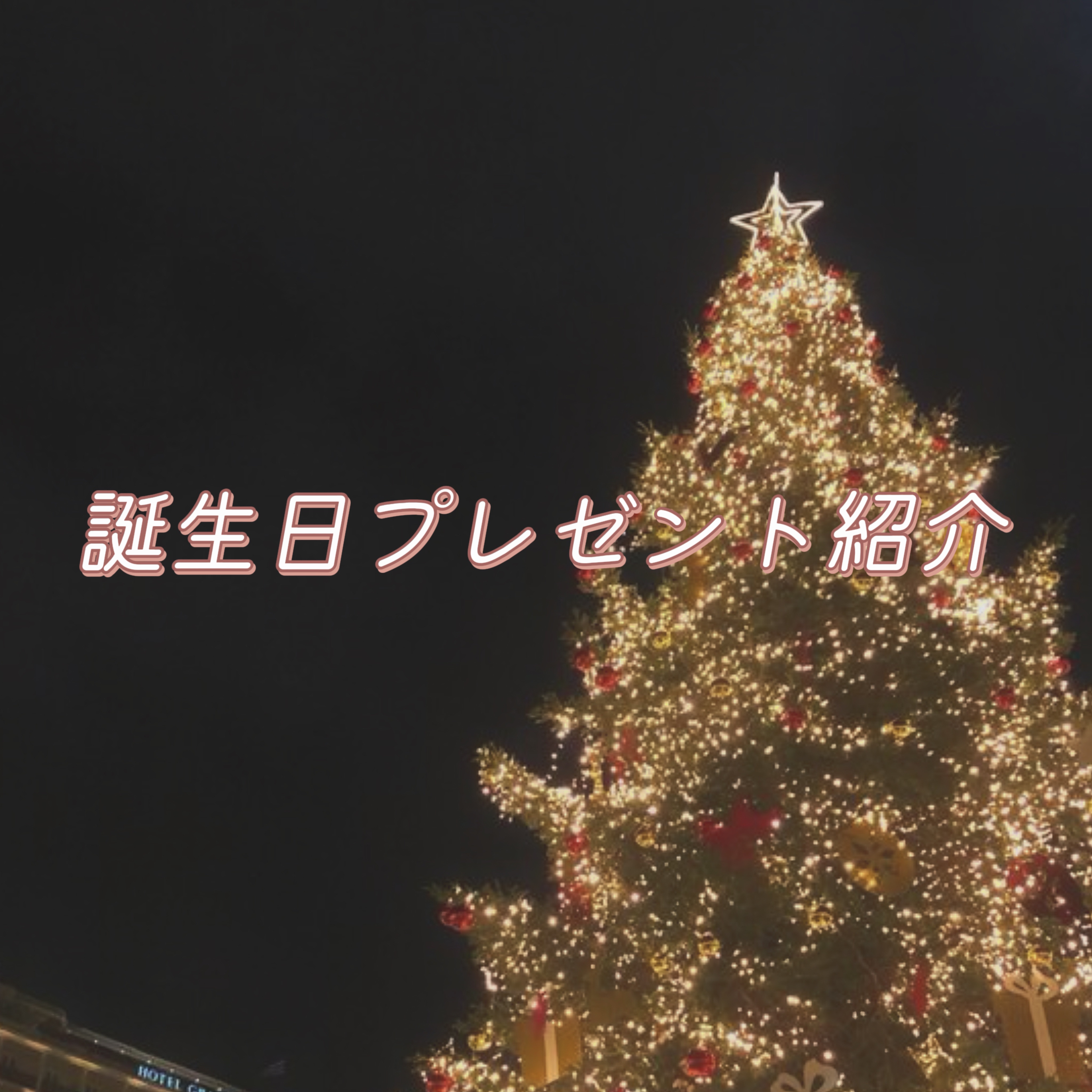 グロウフルールチークス/キャンメイク/パウダーチークを使ったクチコミ（1枚目）