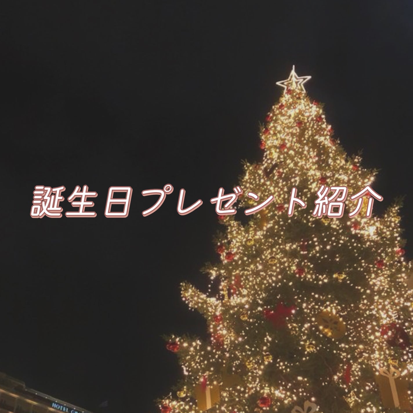 グロウフルールチークス/キャンメイク/パウダーチークを使ったクチコミ(1枚目)