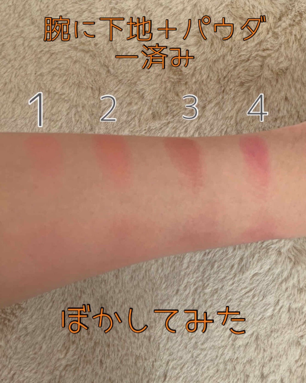 クリーム ブラッシュ パレット/e.l.f. Cosmetics/ジェル・クリームチークを使ったクチコミ(3枚目)