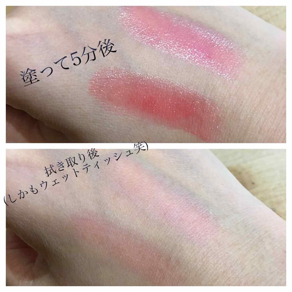 オペラ リップティント N/OPERA/リップティントを使ったクチコミ(2枚目)