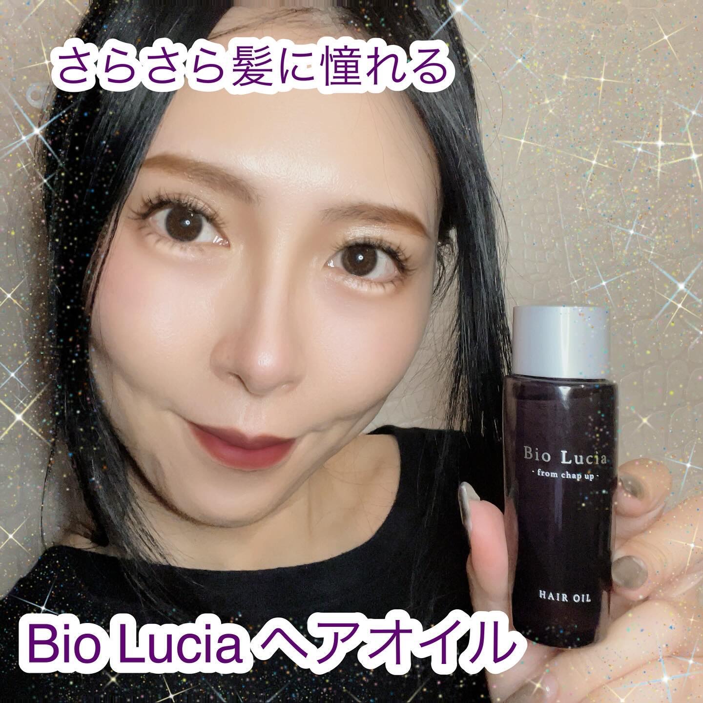 ビオルチアヘアオイル/Bio Lucia(ビオルチア)/ヘアオイルを使ったクチコミ（1枚目）