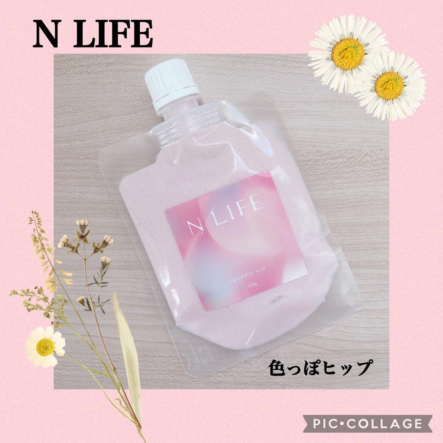 Shiho@フォロバ100 on LIPS 「❁✿✾✾✿❁︎❁✿✾✾✿❁︎マスター・コスメティック様のNLI..」(1枚目)