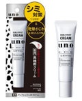 Peau de Bijou UNO デュアルエフェクトクリーム