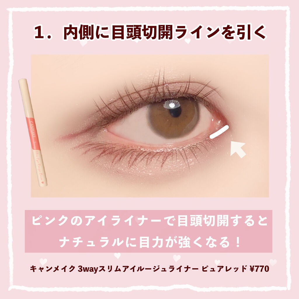 シルキースフレアイズ/キャンメイク/アイシャドウパレットを使ったクチコミ(2枚目)