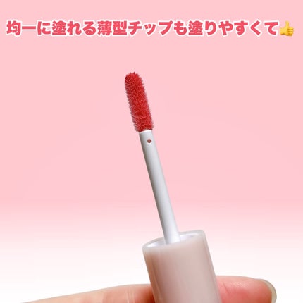 3Dジェリーリップ/CEZANNE/口紅・グロス・リップライナー・リップケアを使ったクチコミ(10枚目)