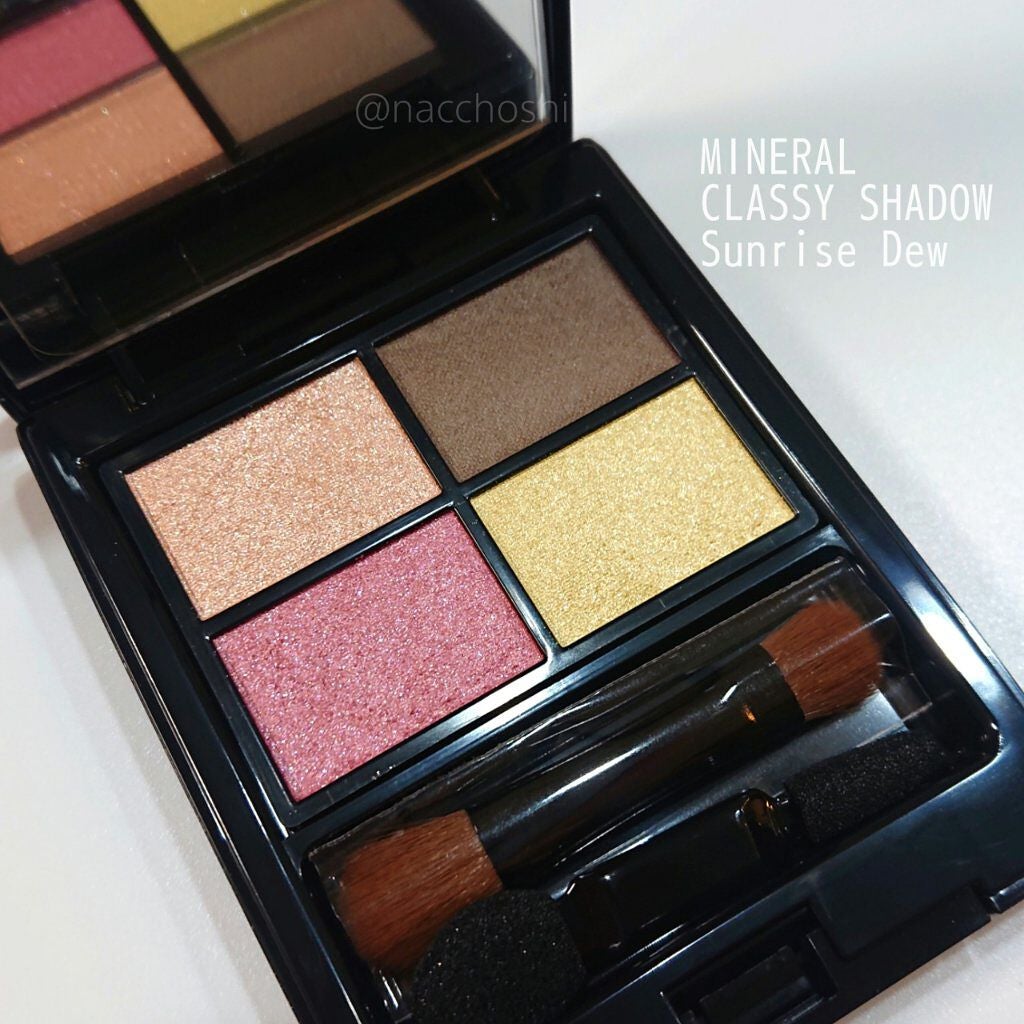 ミネラルクラッシィシャドー/エトヴォス/アイシャドウパレットを使ったクチコミ(2枚目)