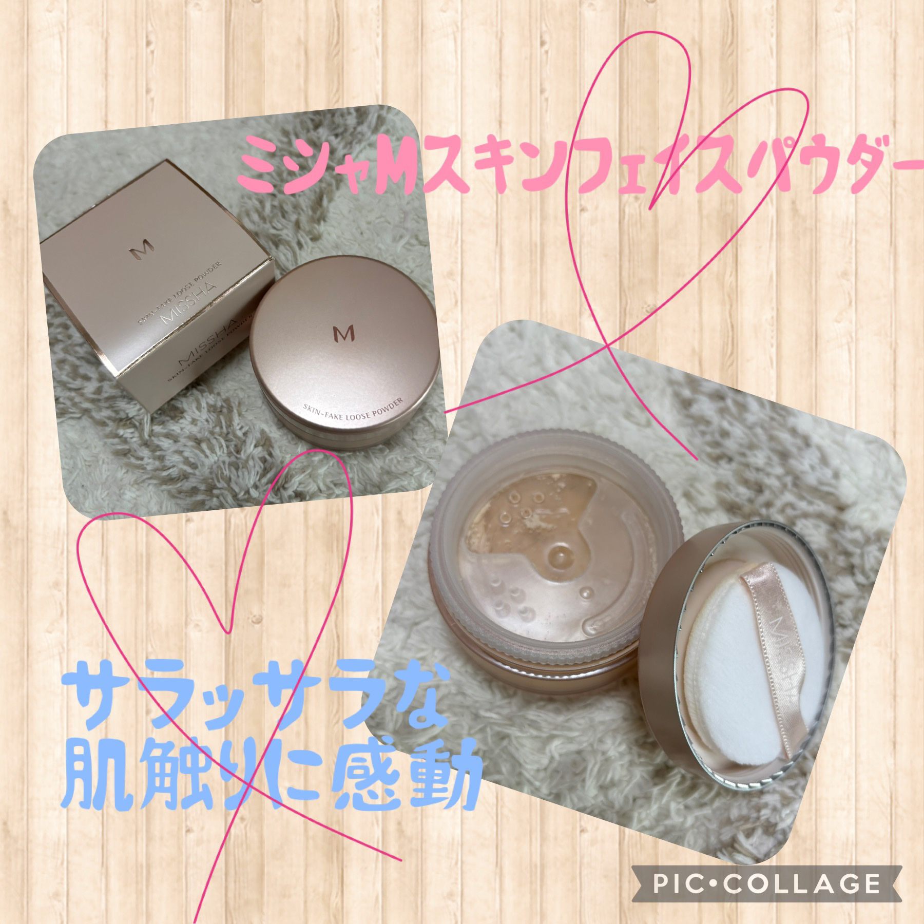 ミシャ Ｍ スキンフェイクパウダー ノンパール/MISSHA/ルースパウダーを使ったクチコミ（1枚目）