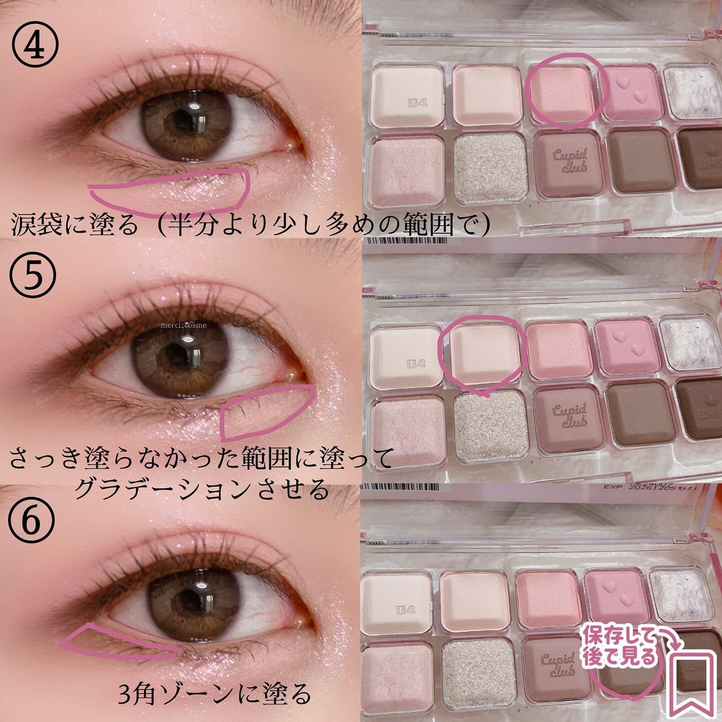 ムードキーボード/lilybyred/アイシャドウパレットを使ったクチコミ(4枚目)