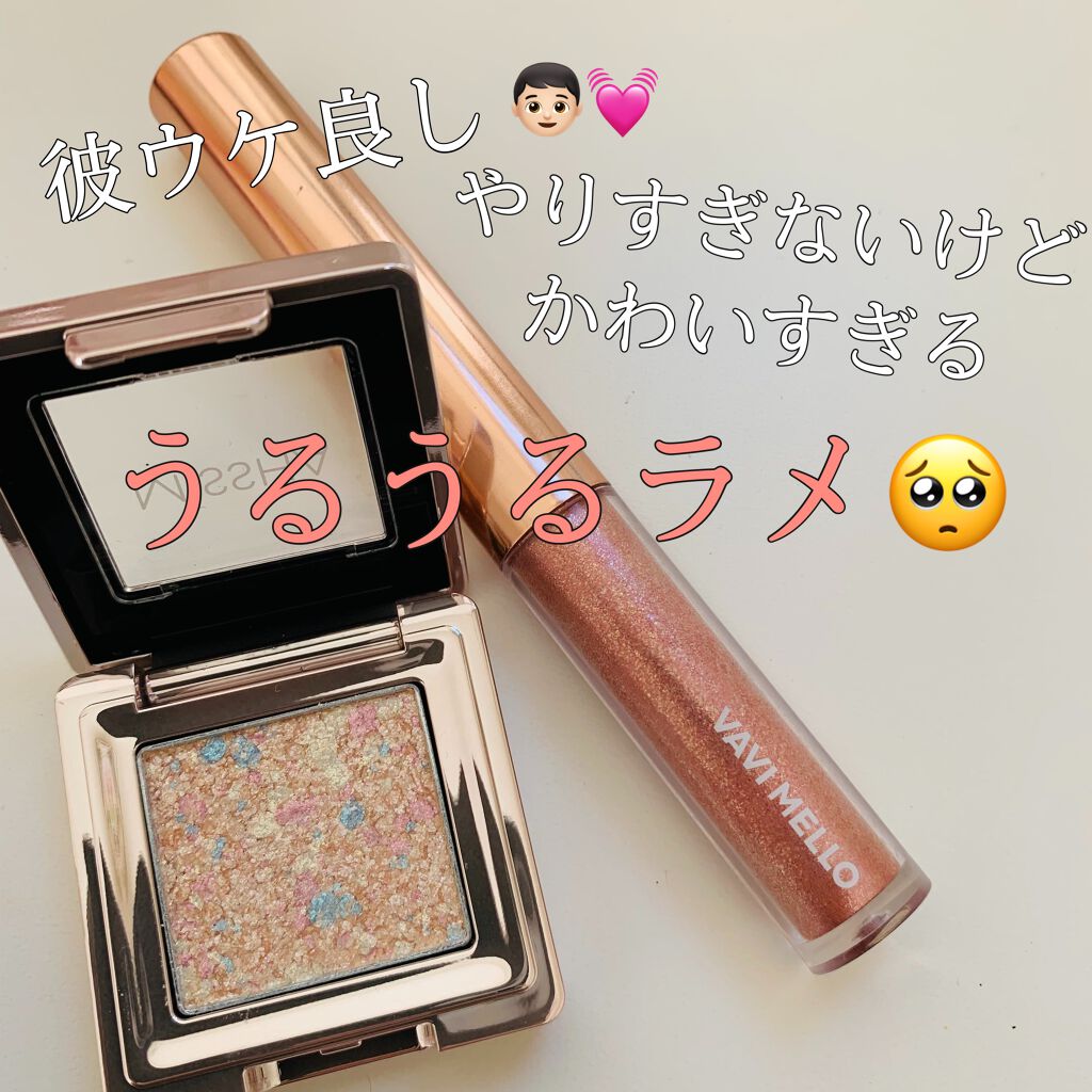 グリッタープリズム シャドウ/MISSHA/グリッターを使ったクチコミ(1枚目)