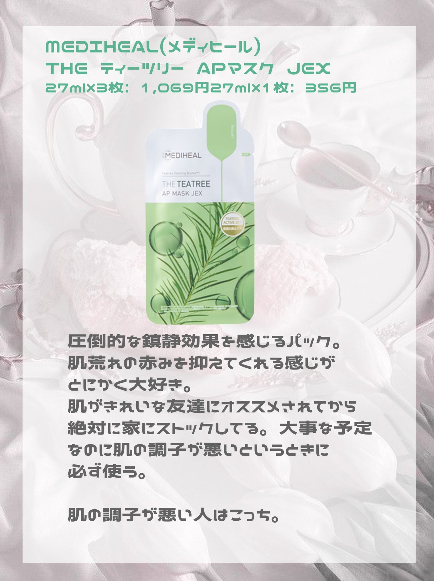 レブロン キス シュガー スクラブ/REVLON/リップスクラブを使ったクチコミ(3枚目)