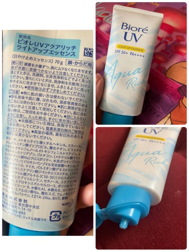 ビオレUV アクアリッチ ライトアップエッセンス

968円(税込み)

急に夏本番な暑さがきて今使っている日焼け止めだとSPF値とPA値が低くて、顔が焼けてしまいました､､､

新しいものを買う時どれ