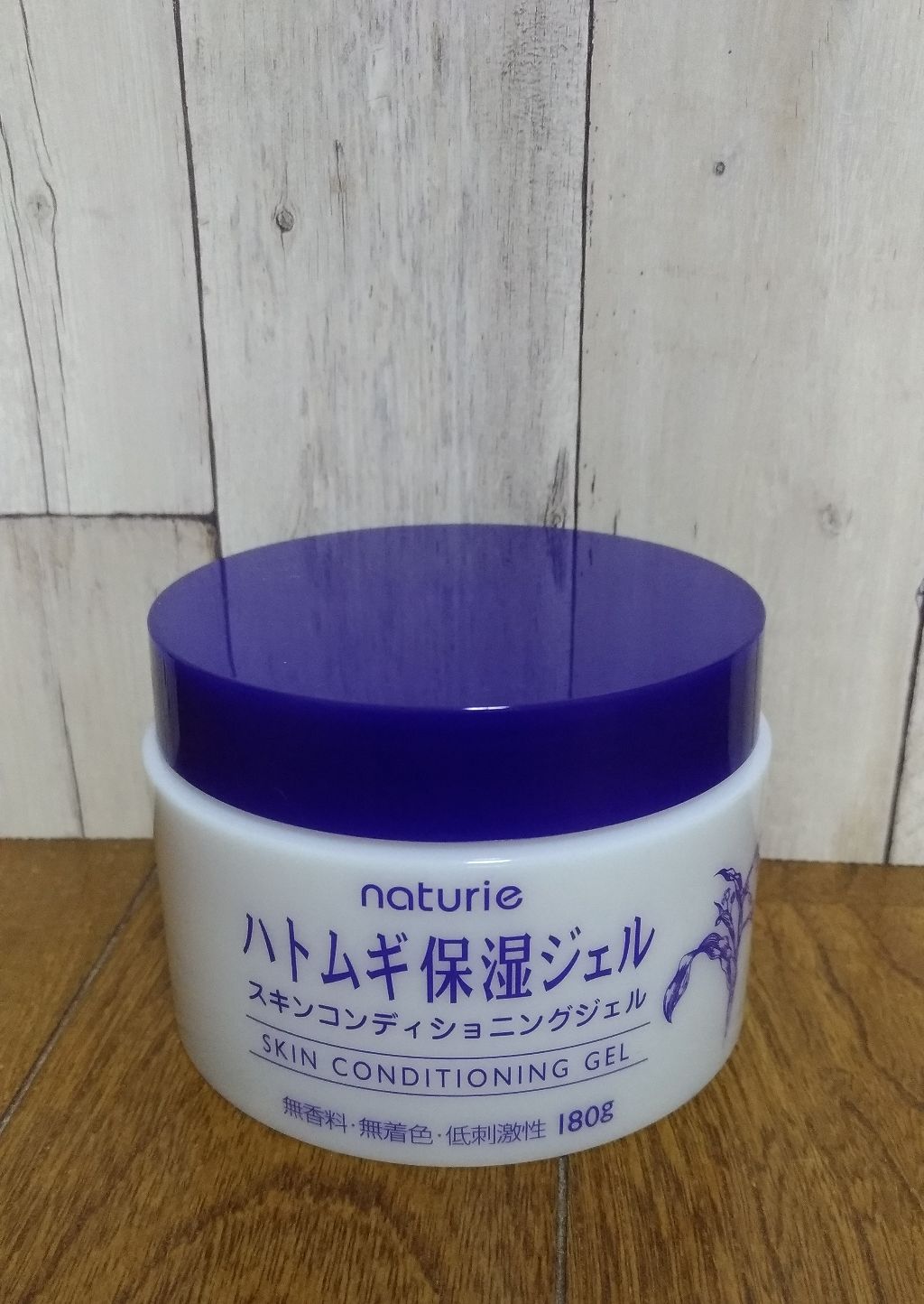ハトムギ保湿ジェル(ナチュリエ スキンコンディショニングジェル)/ナチュリエ/美容液を使ったクチコミ(1枚目)