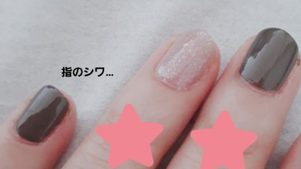 ジェルトップコート/パラドゥ/ジェルネイルを使ったクチコミ（2枚目）