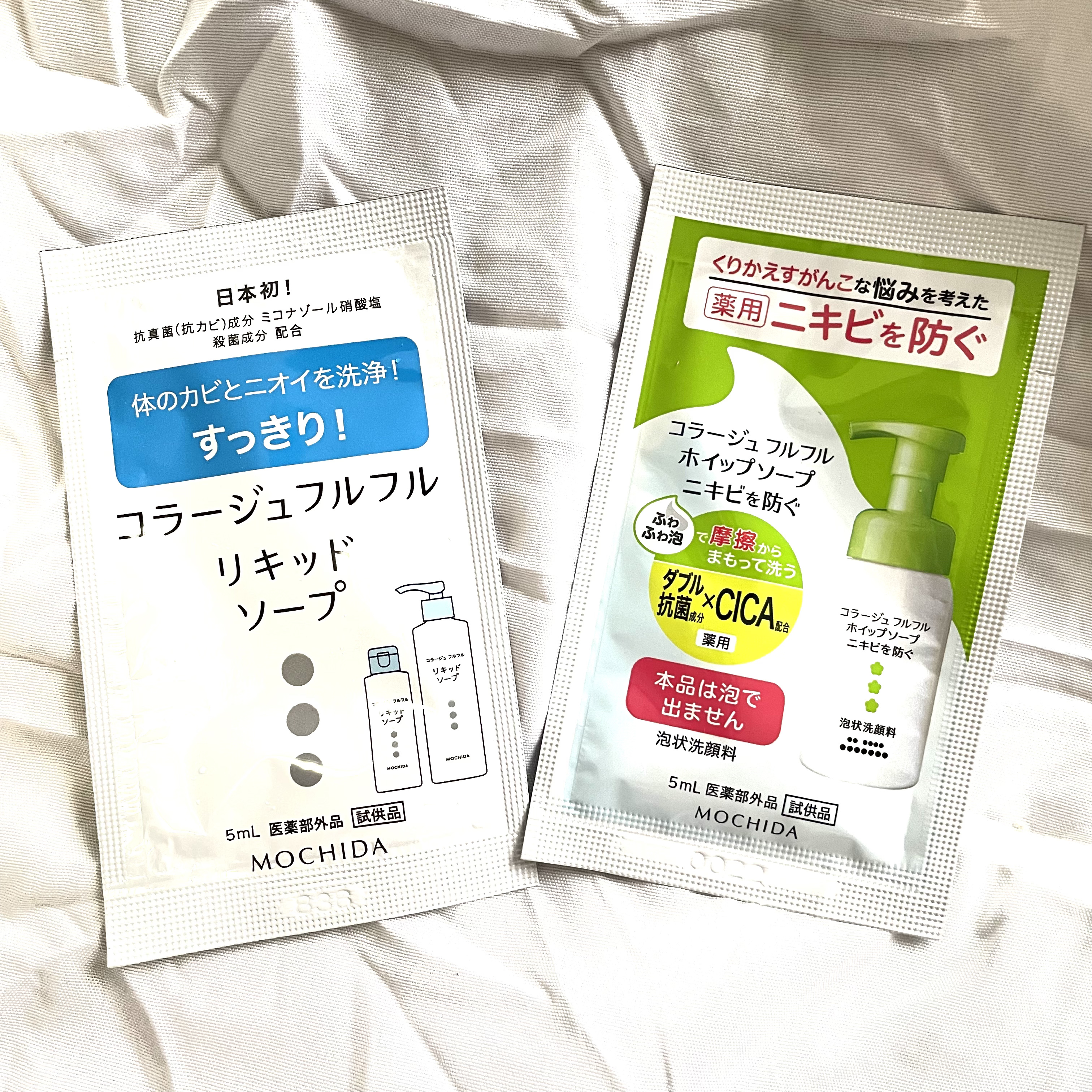 コラージュフルフル 泡石鹸/コラージュ/デリケートゾーンケアを使ったクチコミ（2枚目）