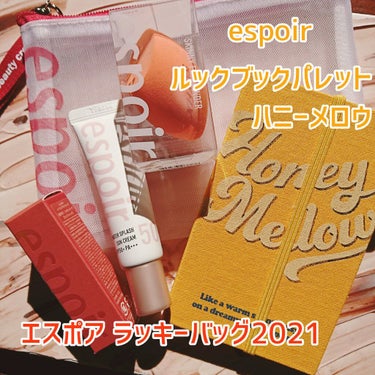 2021 F/Wルックブックパレット/espoir/アイシャドウパレットを使ったクチコミ（1枚目）