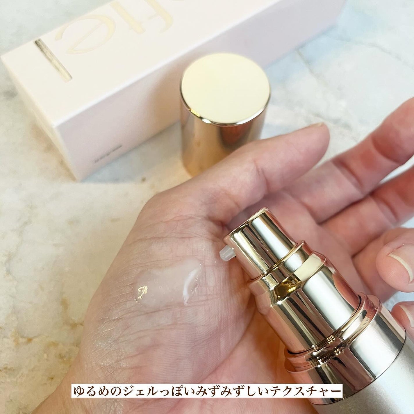 インテンシブAM7 セラム/Raftel/美容液を使ったクチコミ(3枚目)