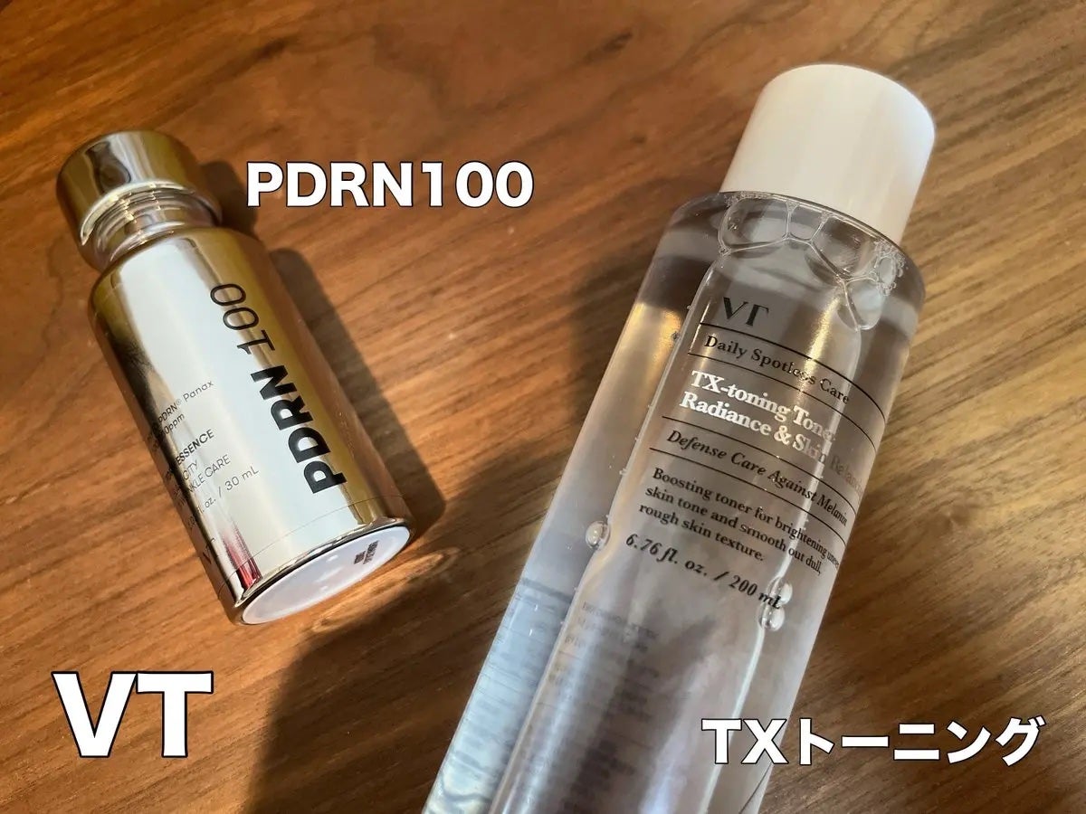 ピーディーアールエヌエッセンス PDRN 100/VT/美容液を使ったクチコミ(1枚目)