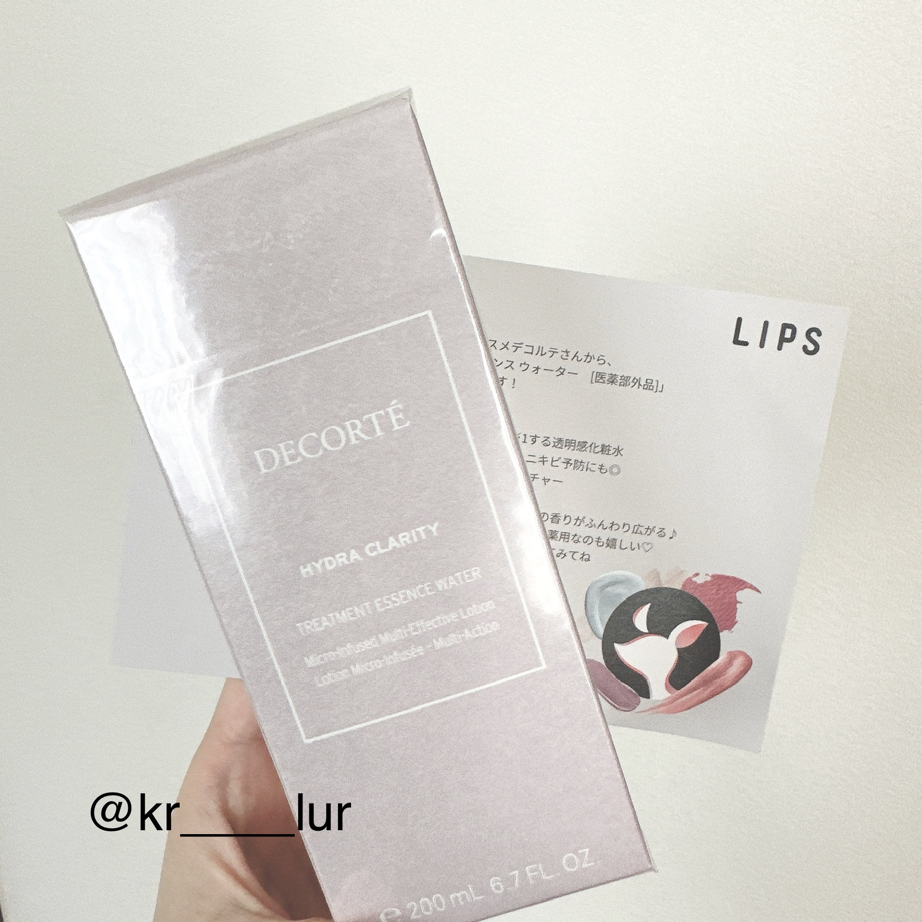 イドラクラリティ　薬用 トリートメント エッセンス ウォーター/DECORTÉ/化粧水を使ったクチコミ（1枚目）
