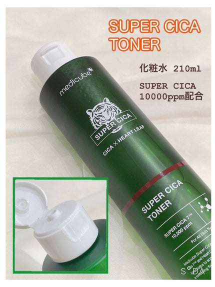 スーパーシカトナー/MEDICUBE/化粧水を使ったクチコミ(4枚目)