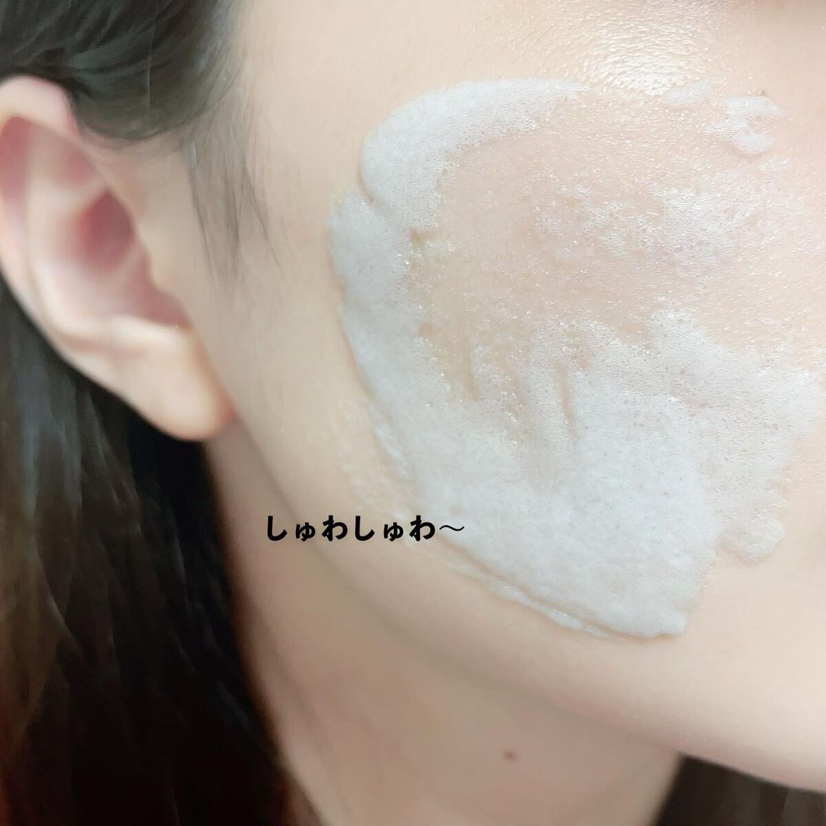 マジックバブルエッセンスパックMINI/BAKER7/シートマスク・パックを使ったクチコミ(4枚目)