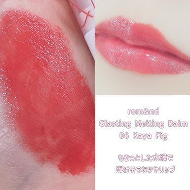 JUICY LASTING TINT MINI/rom&nd/口紅を使ったクチコミ（3枚目）