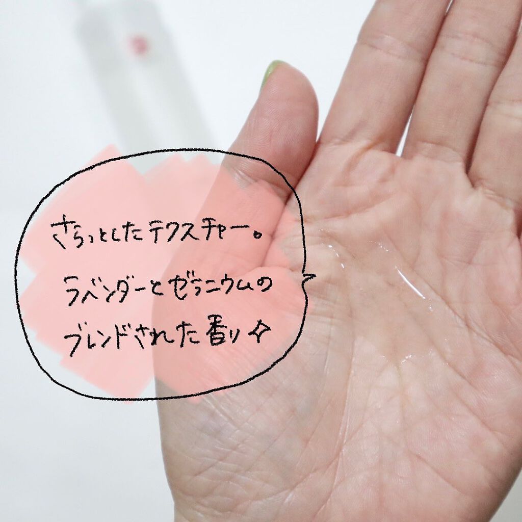 美容液オイル/Coyori/美容液を使ったクチコミ（2枚目）