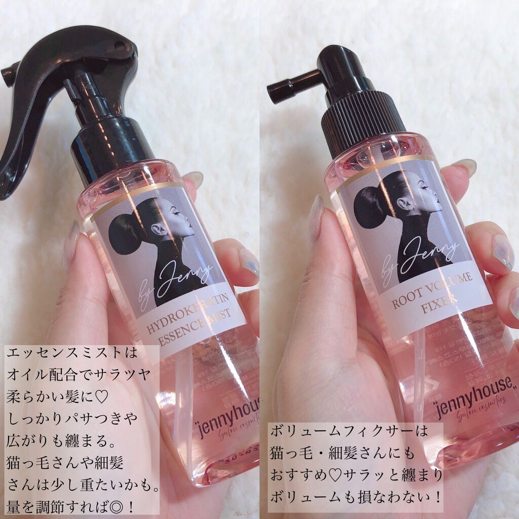 セルフアップボリュームシャンプー/トリートメント /jenny house/市販シャンプーを使ったクチコミ(6枚目)