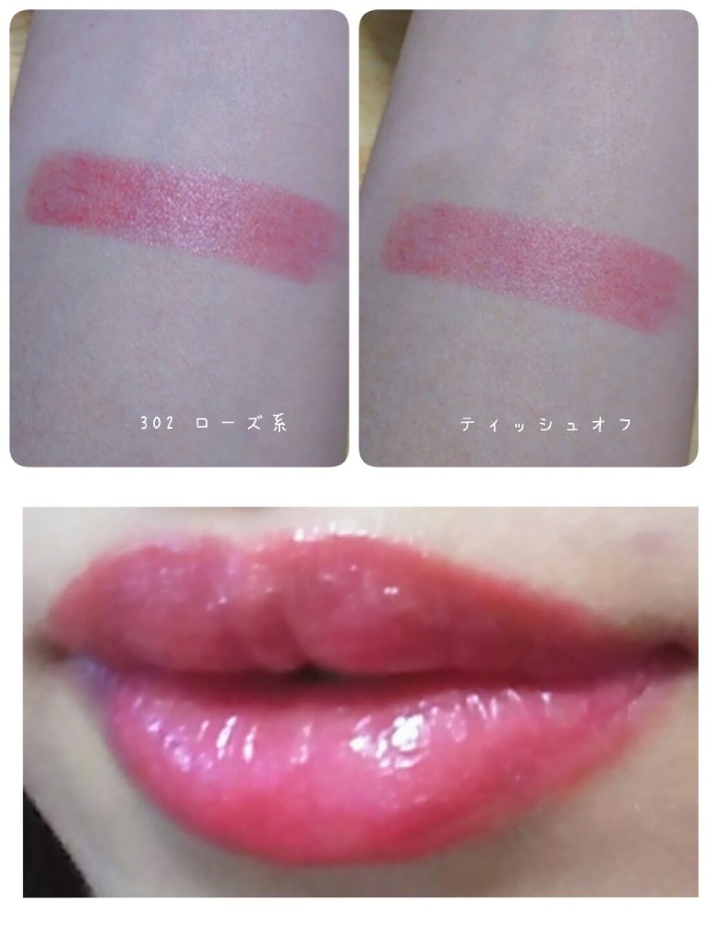 ラスティング リップカラーN/CEZANNE/口紅を使ったクチコミ（1枚目）