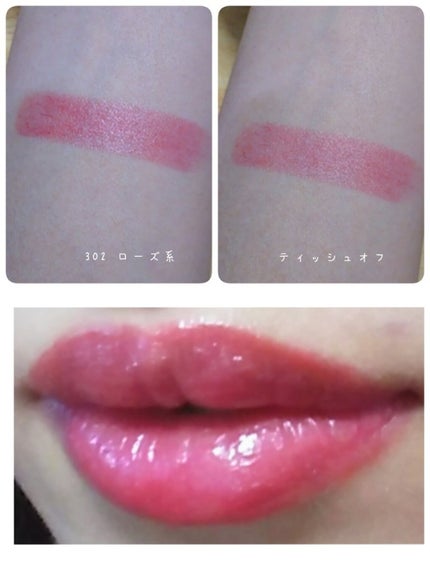 ラスティング リップカラーN/CEZANNE/口紅を使ったクチコミ(1枚目)