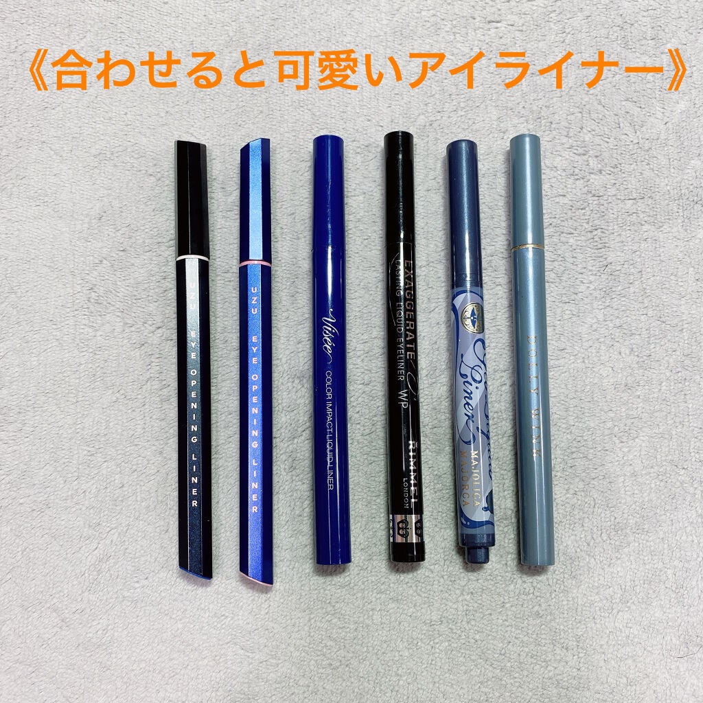 EYE OPENING LINER/UZU BY FLOWFUSHI/リキッドアイライナーを使ったクチコミ(5枚目)