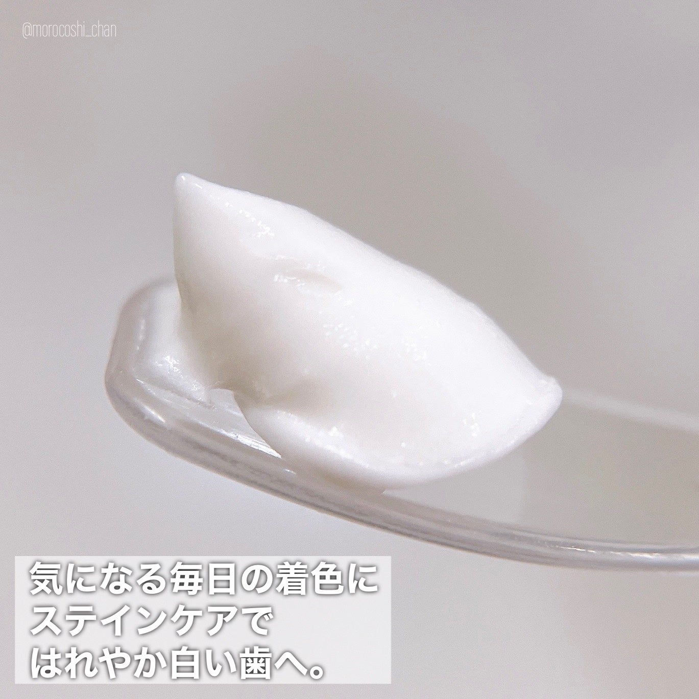 アパガードセレナ/アパガード/歯磨き粉を使ったクチコミ(3枚目)