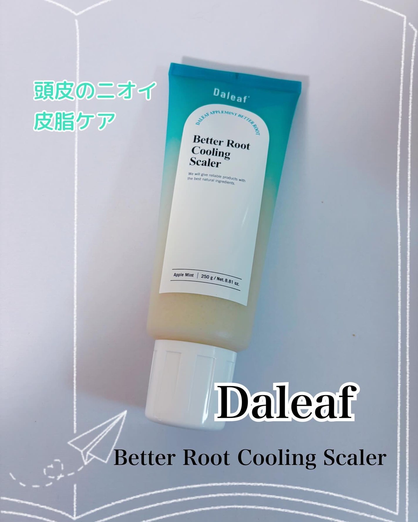 コハル フォロバ on LIPS 「ブルームケア@bloomkarejp様Daleafアップルミン..」(1枚目)